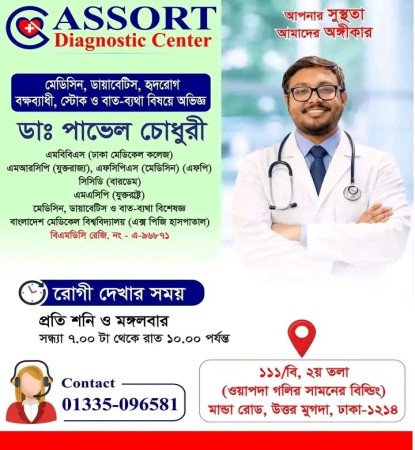 Doctor